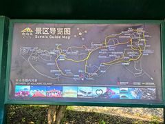 -漳州滨海火山岛自然生态风景区