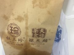 -赵天禄(葑门横街店)