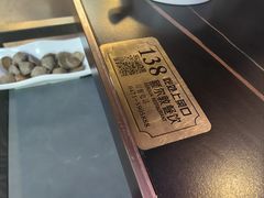 -额尔敦传统涮(公园西路店)