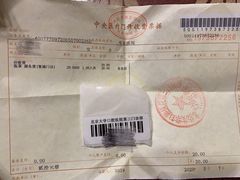 -北京大学口腔医院(第三门诊部)