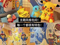 -Win Win电玩·日式の游戏馆