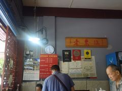 -老东江米粉