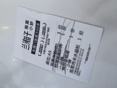 -兰湘子·湘菜小炒(长安万科广场店)