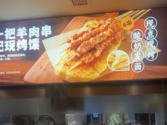 -西贝(紫荆广场店)