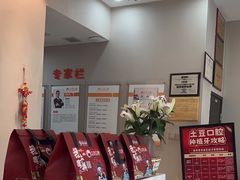 -土豆口腔(凤凰北总店)