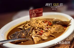 Signature Old Friend Fish