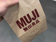 -MUJI无印良品(天河领展广场店)