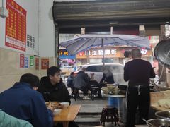 -马王庙刀削面馆(四川省交通学院宿舍店)