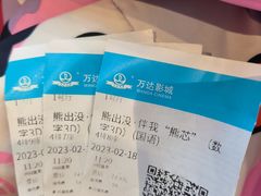 -万达影城(通州万达广场IMAX+杜比影院店)