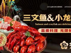 -万达广场(梁溪店)