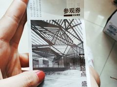 -西安大唐西市博物馆