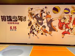 -SFC上影影城(成都科华IMAX店)