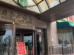 -燕兰楼·清真西北融合菜(亚运村店)