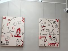 -静宜和她的朋友(星海广场店)