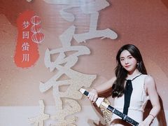 -iBOX游乐场