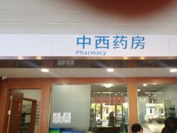 -杭州天目山妇产医院