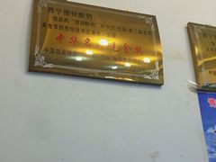 -德禄酸奶(莫家街店)