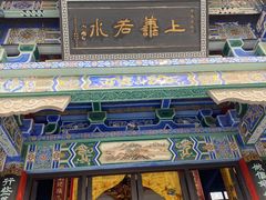 -葛仙湖公园