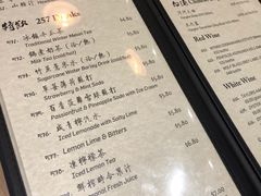 -257私房菜