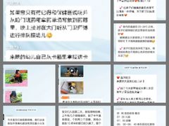 -爱彼格林珑悦幼儿园