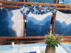 -璞真扎染博物馆