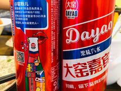 -格日勒阿妈蒙古厨房(大召店)