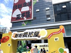 -帕帕拉兹宠物(亚洲旗舰店)