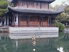 -南京中国近代史遗址博物馆(南京总统府)