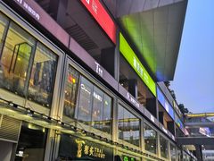 -皇庭广场(福华三路店)