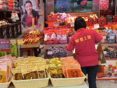 -皇上皇腊味店(下九路店)