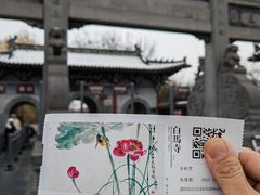 -洛阳白马寺