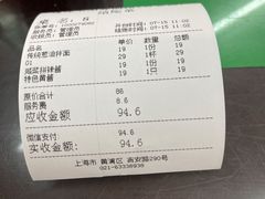 -逸桂禾面馆