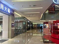 -福田卓悦INTOWN购物中心