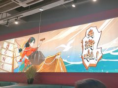 -避风塘(宝山万达店)