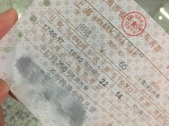 -上海虹桥客运西站