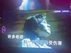 -温莎KTV(国贸店)