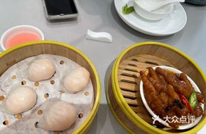 Longevity Shrimp Dumpling Royal