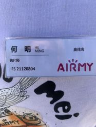 -爱儿美儿童摄影(奥森公园店)