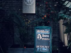 -玫瑰咖啡(中山六路店)