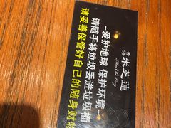 -美芝莲(东方宝泰店)