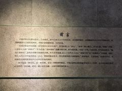 -大钟寺古钟博物馆
