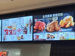 -肯德基(院桥奥特莱斯店)