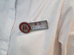 -海底捞火锅(振华商厦店)