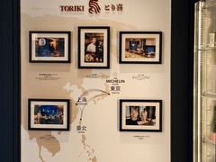 -鳥喜Toriki怀石烧鸟料理