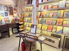 -邊城書店