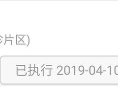 -成都市第一人民医院(南区)