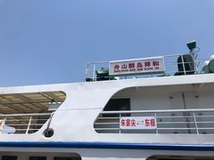 -东极岛景区