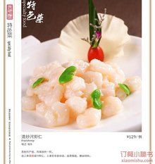 -香浙汇(望京店)
