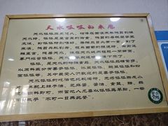 -吴大师呱呱面皮(育生巷店)