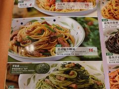 菜单-萨莉亚意式餐厅(护国新天地店)